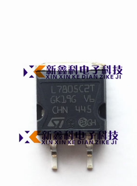 L7805CD2T LM7805C2T L7805C2T TO-263 贴片三端稳压芯片