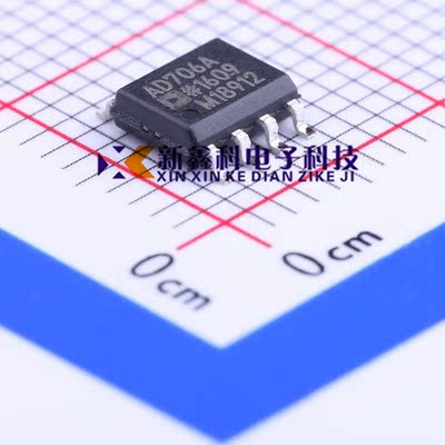 全新 AD706A AD706AR AD706ARZ-REEL7 贴片SOP8 通用运放芯片