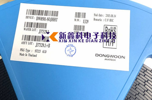 DW8501 SOT223 LED恒流照明驱动IC 全新原装