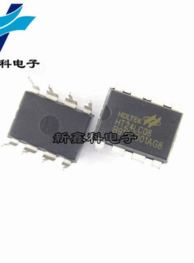 HT24LC08 DIP-8 EEPROM存储器IC芯片 全新现货
