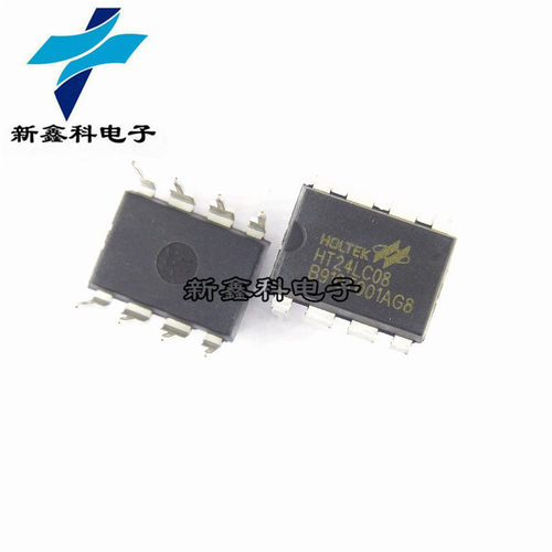 HT24LC08 DIP-8 EEPROM存储器IC芯片 全新现货