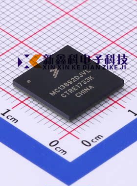 MC13892DJVL 186-PBGA 贴片 品牌:NXP PMIC 电源管理 原装正品