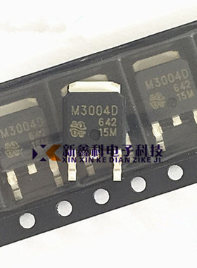 QM3006D M3006D 贴片 TO-252 MOS场效应管 N沟道 全新现货