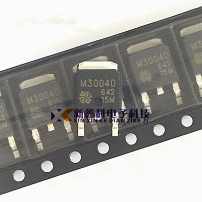 QM3006D M3006D 贴片 TO-252 MOS场效应管 N沟道 全新现货