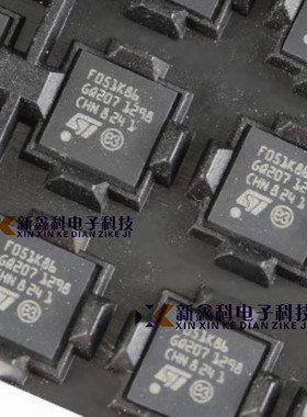 原装 STM32F051K8U6 UFQFPN-32 ARM CortexM0 32位微控制器MCU