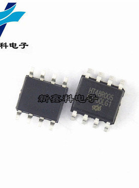 HT48R005 SOP-8 经济型IO型OTP MCU单片机 全新现货
