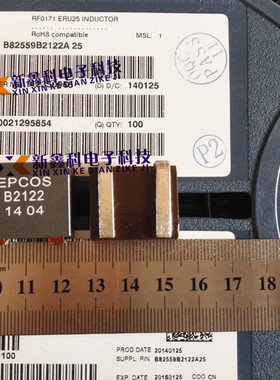 扁铜线大电流电感 B82559B2122A 25 1.2UH 50A 全新原装正品