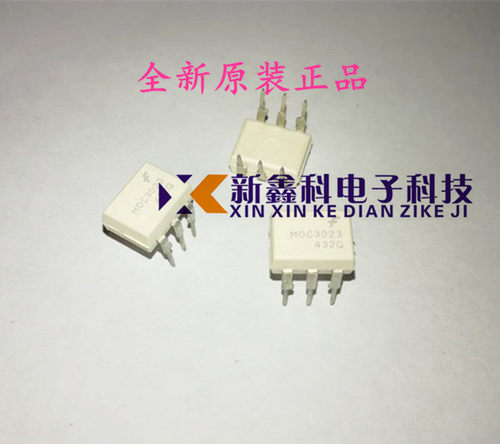 MOC3023  MOC3023M DIP-6直插 双向可控硅光电耦合器 原装进口