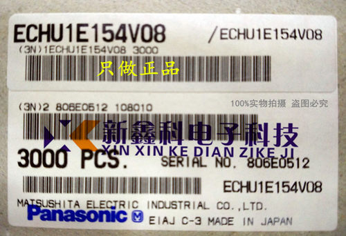 ECHU1E154V08 贴片薄膜电容 2416 0.15UF 15NF 25V 6X4.1X2.4MM