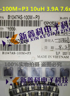 B1047AS-100M=P3 丝印100 3.9A TOKO功率电感器10uH 7.6x7.6x5mm