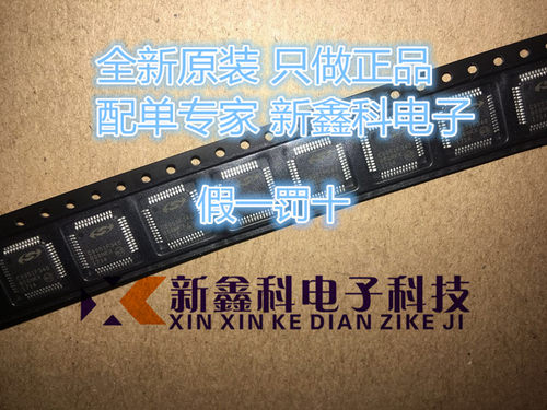 C8051F340-GQR C8051F340 TQFP-48封装 8位微控制器 原装原厂