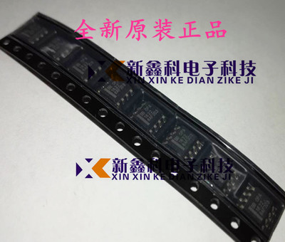 原装进口OPA1632DR OPA1632D SOP8 差分放大器单声道音频放大器
