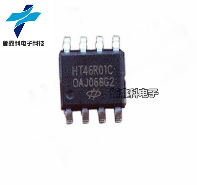HT46R01C 46R01C SOP8贴片 A/D型8位OTP单片机 全新原装现货