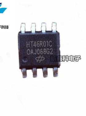 HT46R01C 46R01C SOP8贴片 A/D型8位OTP单片机 全新原装现货