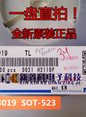 2SK3019 TL 丝印KN SOT-523 MOS场效应管 进口ROHM 3000个/盘=180