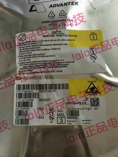 SE5516A-R SKYWORKS 射频放大器 QFN-24 全新原装