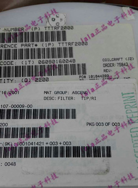 TTTRF-2000LC TTTRF-2000L 线艺 35μH 500mA 0.075欧 1500Vrms