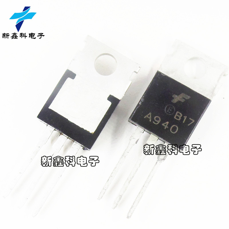 A940 KSA940 2SA940 TO220直插 功率三极管