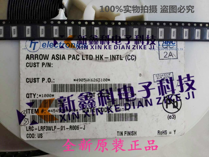 LRC-LRF3WLF-01-R006-J贴片电阻 1225 R006 0.006R 5% 3W侧脚反极