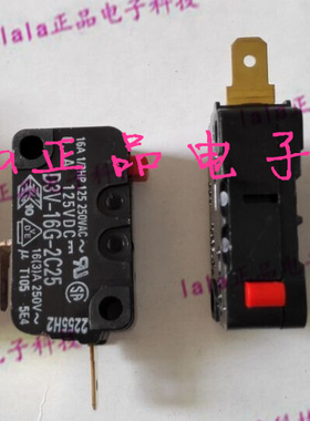 D3V-16G-2C25 15A 原装欧姆龙/OMRON 微动开关 行程开关 限位开关