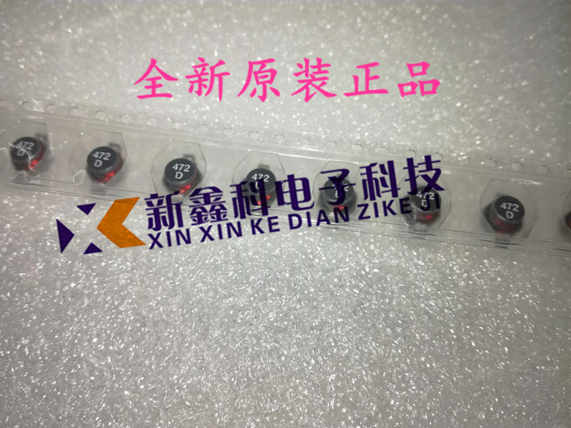 DO1813H-472MLD 4.7uH 2.2A 线艺 贴片大功率绕线电感 8.9x6x5