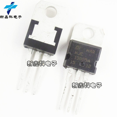 MJE13005A 13005A TO-220直插功率三极管 全新现货  E13005-2