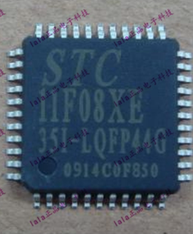 STC11F16XE-35I-LQFP44G 全新原装 宏晶STC 单片机 11F16