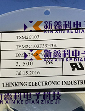 TKSTSM2C103F39H3R TSM2C103 贴片NTC热敏电阻 3950 0805