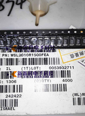 WSL2010R1500FEA电流传感电阻器 2010 R15F 0.15R 1% 75ppm 0.5W