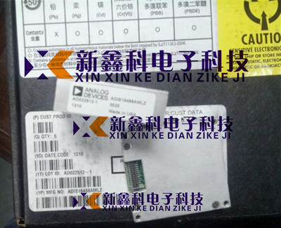 ADIS16488AMLZ惯性测量传感器