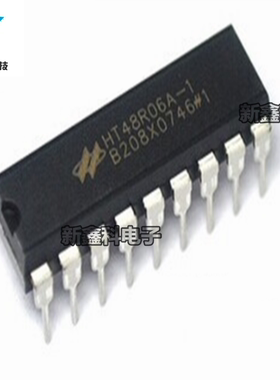 HT48R06A-1 48R06A DIP18直插 增强io型8位单片机 原装进口