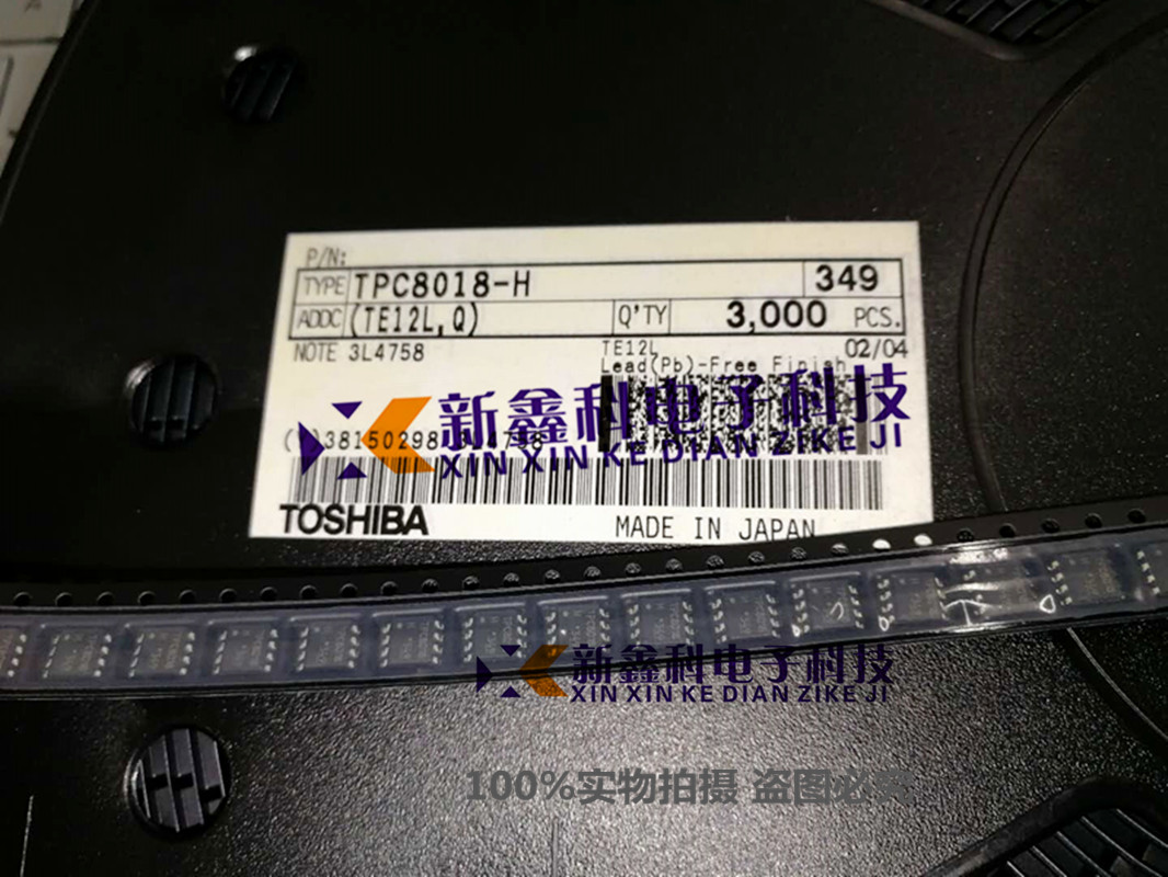 PC8018-H TPC8018 SOP-8贴片 18A 30V MOS场效应管 原装进口