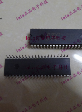 直插 STC15F2K48S2-35I-PDIP40 全新原装STC单片机 DIP-40