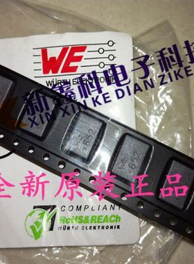 744229 WE652 6500UH 6.5MH 0.4A 80V 9X6X5MM WE共模线圈电感
