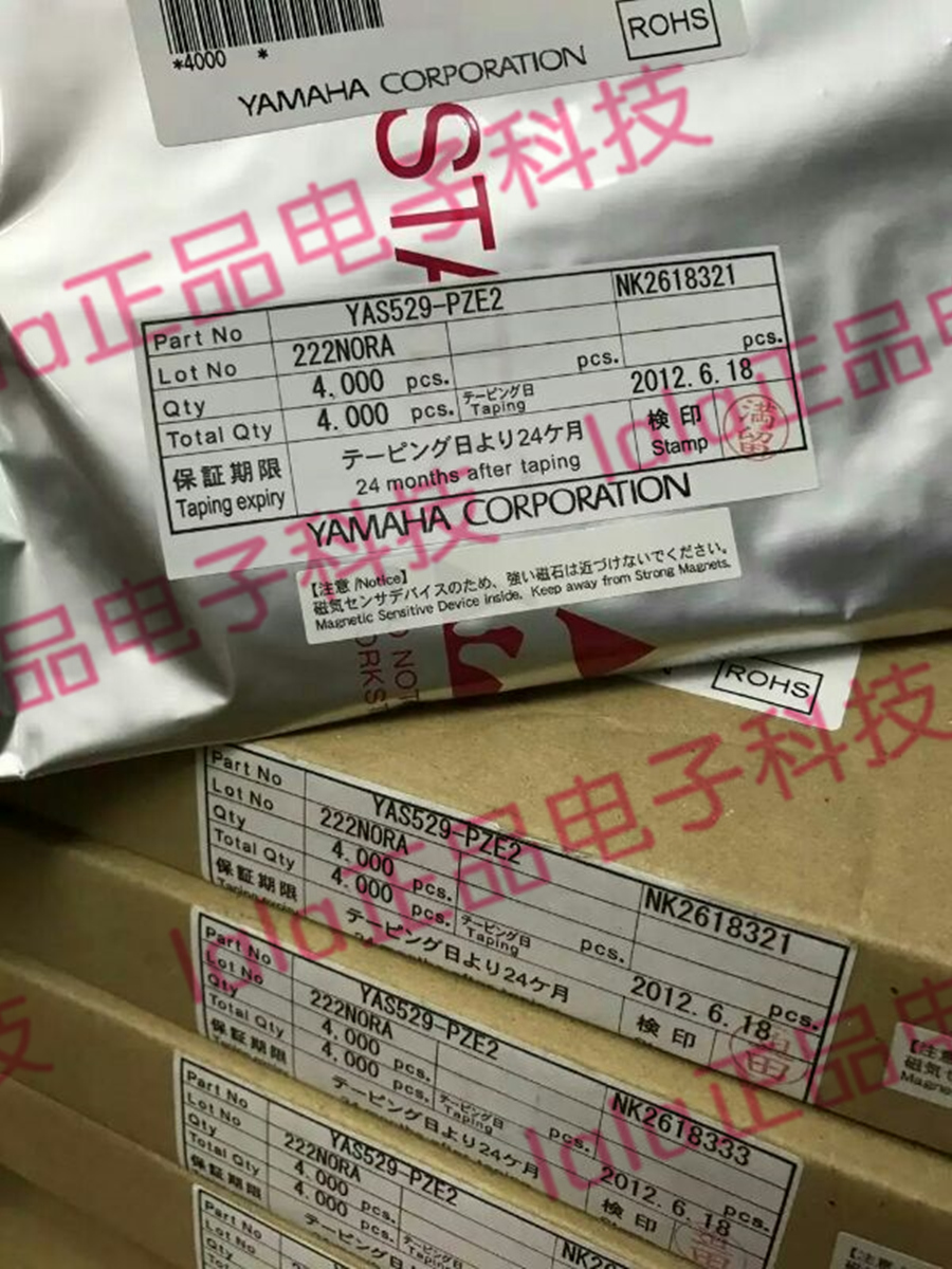 YAS529-PZE2 WLCSP-10 YAMAHA 丝印：Y529 全新原装