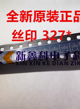 原装正品 FDN327N 丝印327* SOT23-3贴片 2A 20V N沟道场效应管