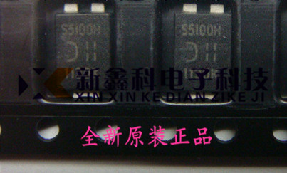 PDS5100H-13 丝印 S5100H TO-277 5A 100V 整流二极管  原装正品