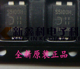 PDS5100H-13 丝印 S5100H TO-277 5A 100V 整流二极管  原装正品