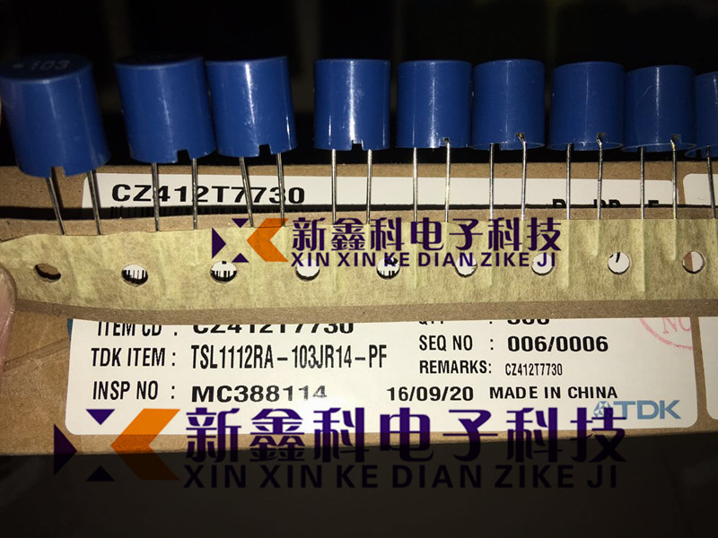 TSL1112RA-103JR14-PF 11x12 10mH 140mA 塑料壳绕线功率电感