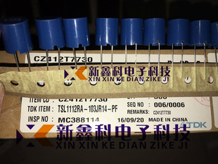140mA TSL1112RA 塑料殼繞線功率電感 10mH 11x12 103JR14