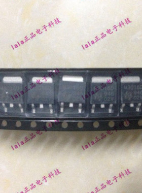 贴片 QM3016D M3016D TO-252 UBIQ 全新原装 场效应MOS管