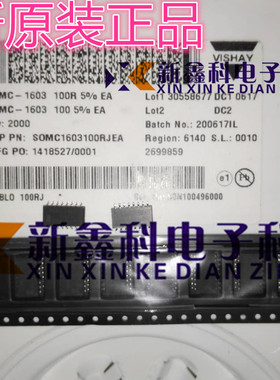 网络电阻器 SOMC1603100RJEA 100欧 100R 160mW 100ppm SOP-16