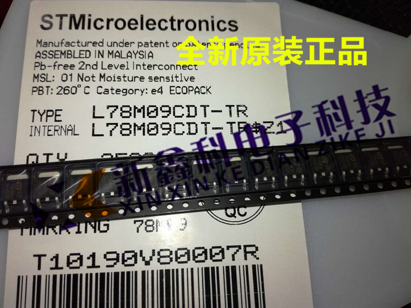78M09 LM78M09CDT-TR T0-252 三端稳压芯片L78M09CDT 全新原装