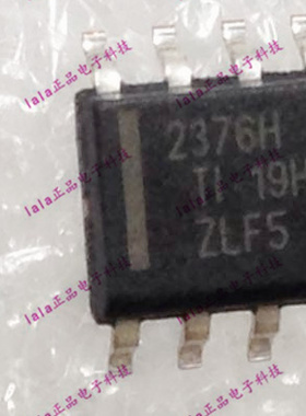 TPS2376 TPS2376DDAR-H 2376H 控制器 全新进口原装TI SOP-8