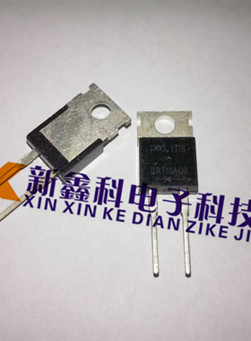 QRT10A06 TO-220F-2 直插整流二极管 全新原装