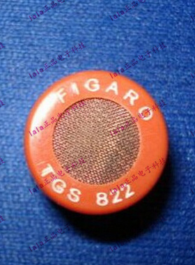 原装费加罗FIGARO 酒精气体传感器 TGS822 乙醇报警检测