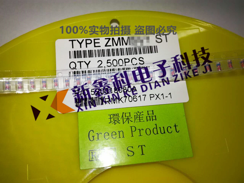 ZMM3V3 LL34 1206体积 3.3V 0.5W贴片稳压管 玻璃柱  2500个盘=36