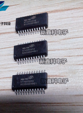 HT46R066B 46R066B SSOP24贴片 增强AD型8位MCU 全新原装现货