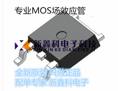 全新原装 IR9024 MOS场效应管 8.8A 60V 贴片TO-252 全系列 现货