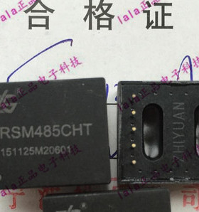 RSM485CHT 原装ZLG周立功 隔离485模块 隔离收发器